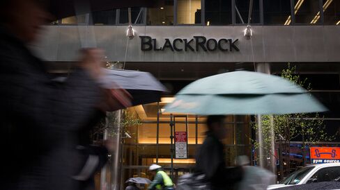 BlackRock Inc. offices in New York.