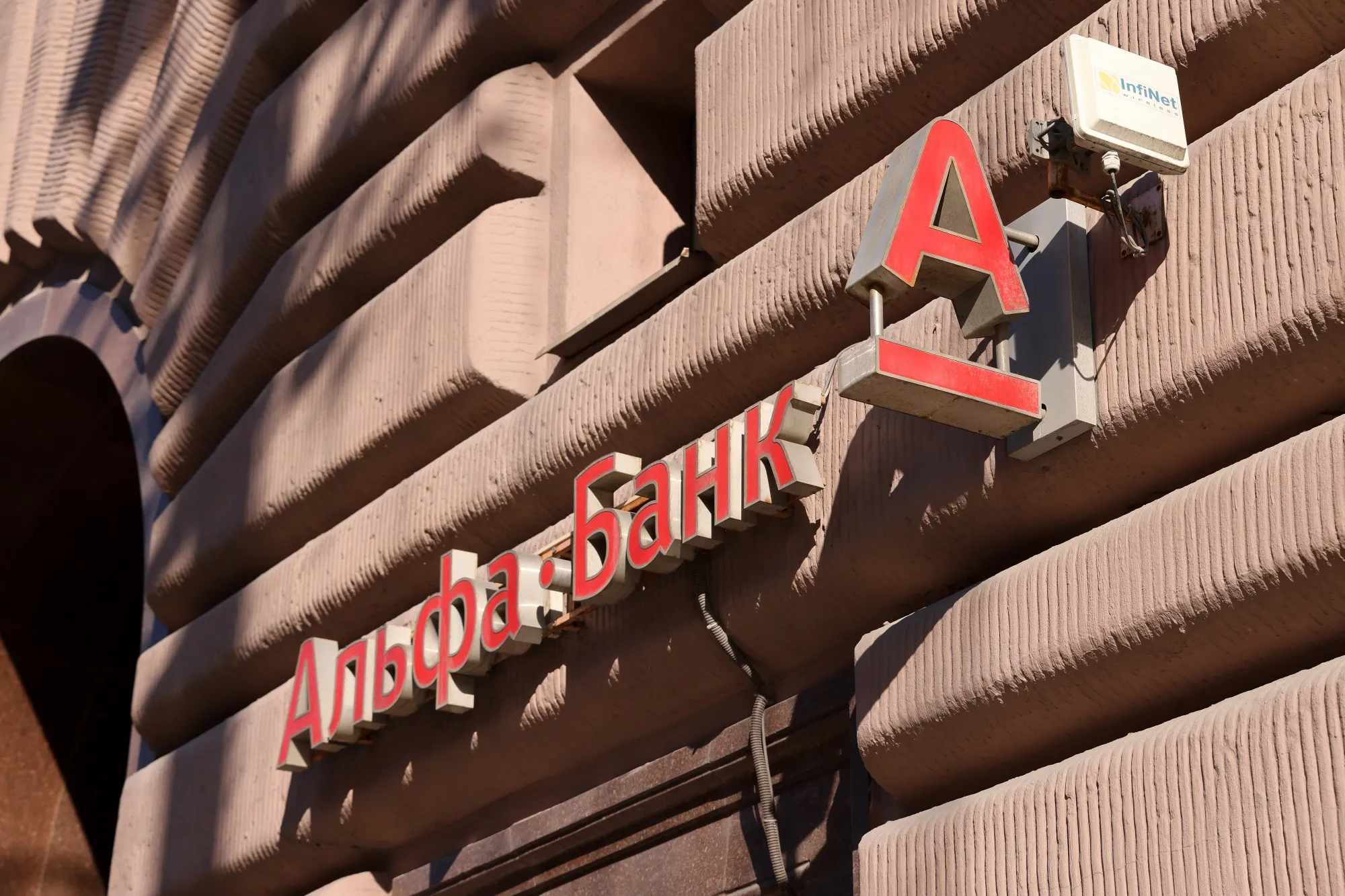 An Alfa Bank branch in Moscow.