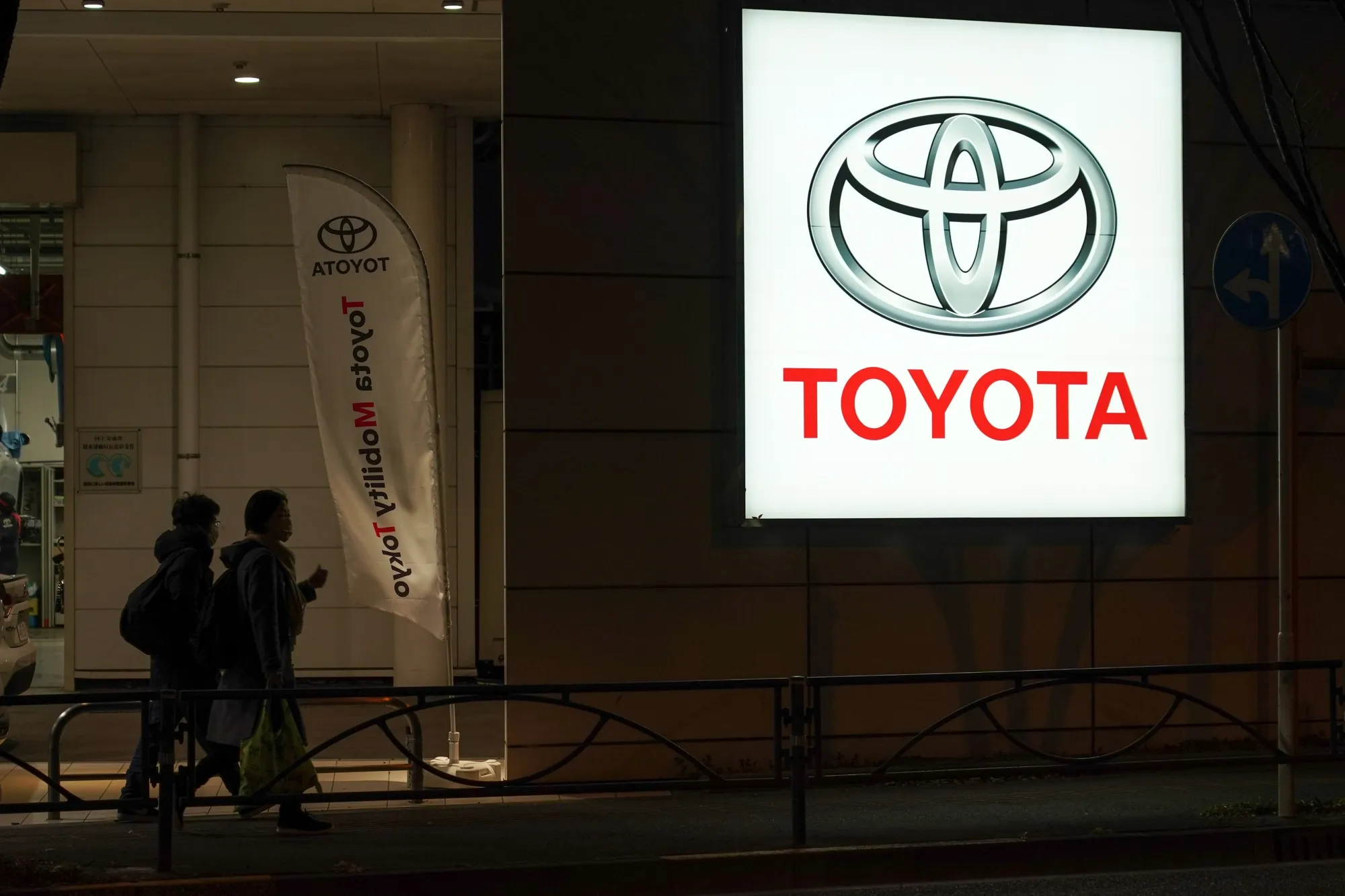 トヨタの取引先にサイバー攻撃、国内全工場できょうの稼働を停止 - Bloomberg