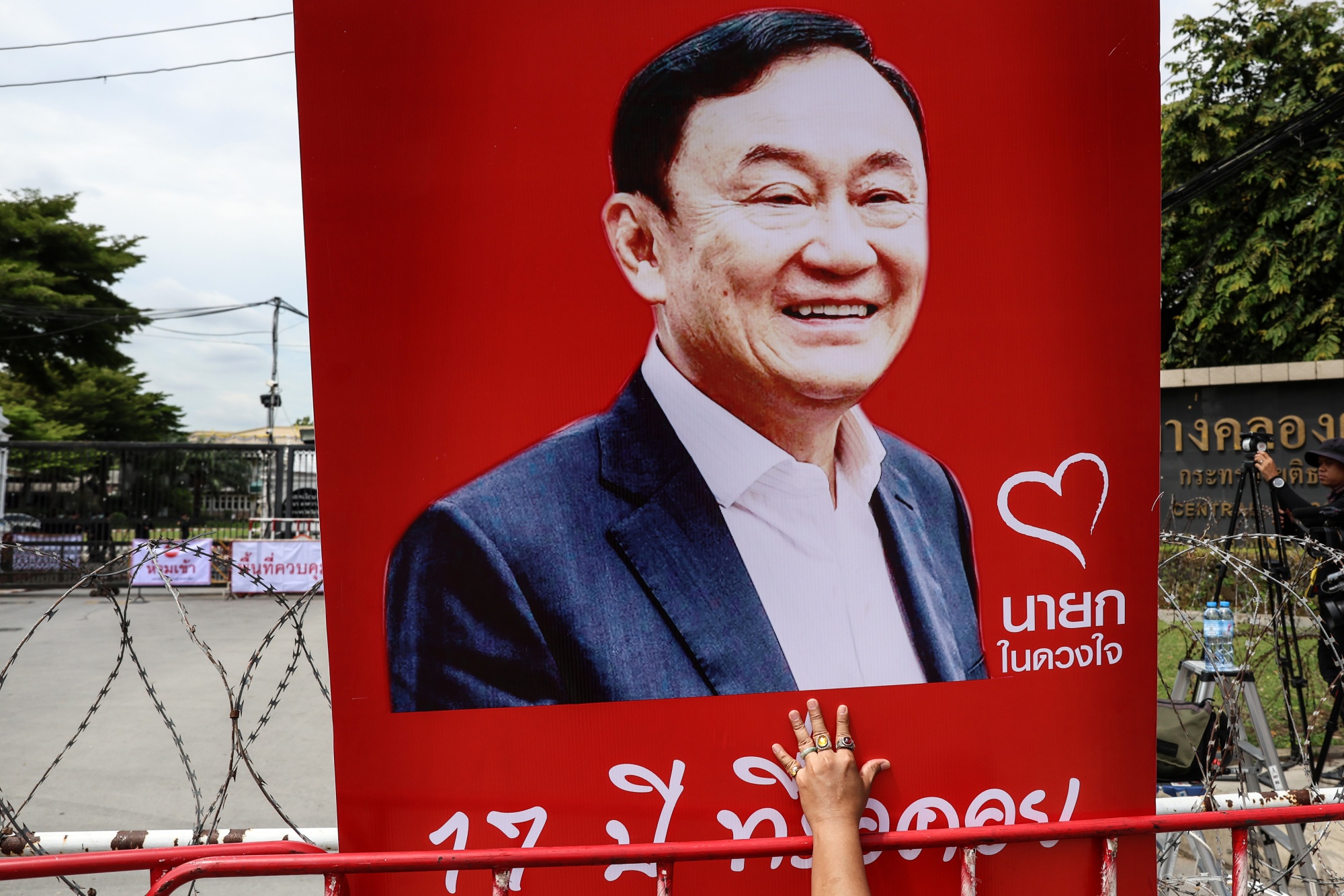 Former Thai Leader Thaksin Set To Be Released On Sunday, PM Says ...