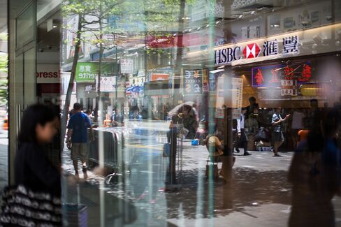 HSBC to Cut as Many as 25,000 Jobs as Gulliver Tackles Costs