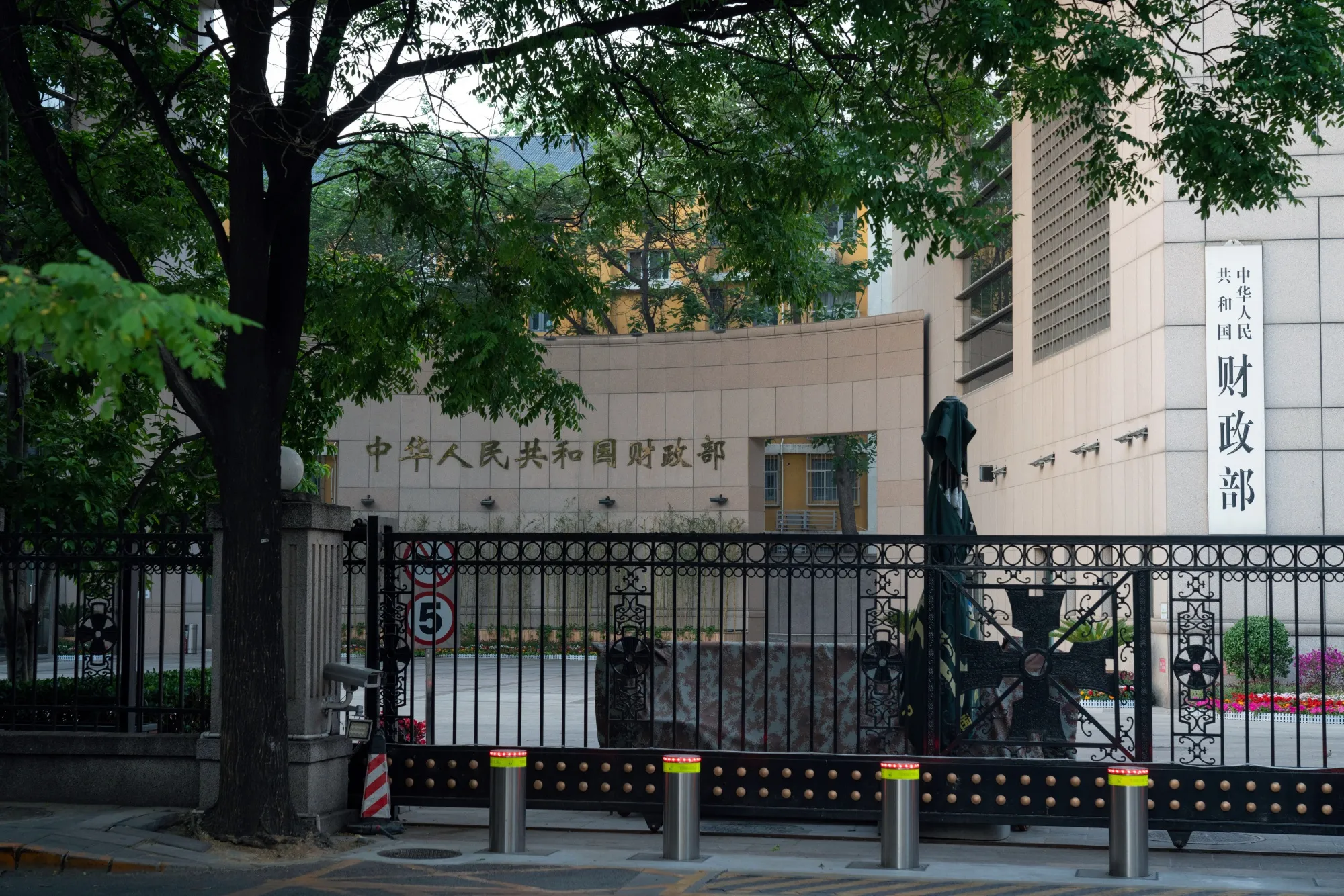 The Ministry of Finance building in Beijing, China.