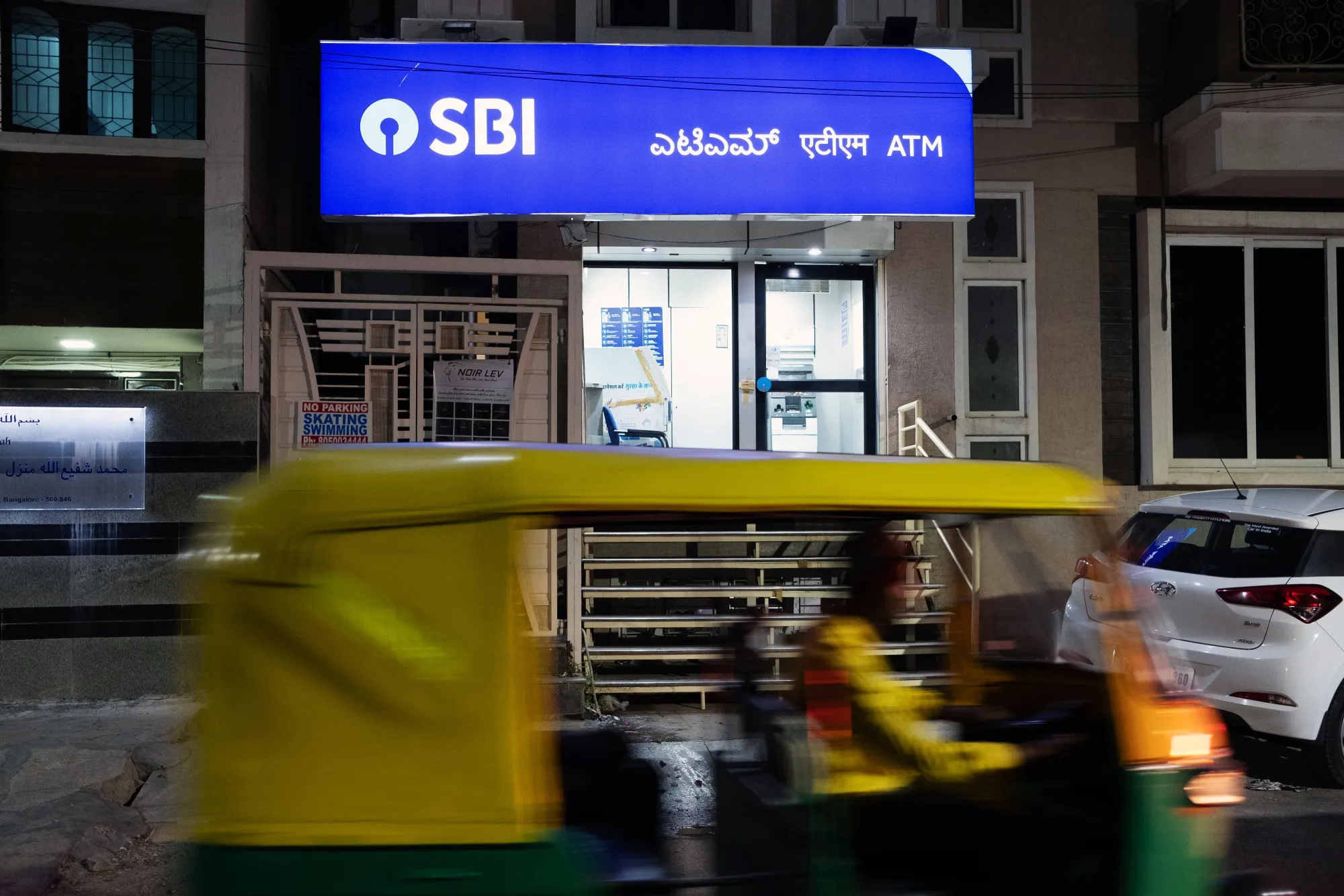 A State Bank of India branch in Bengaluru, India.