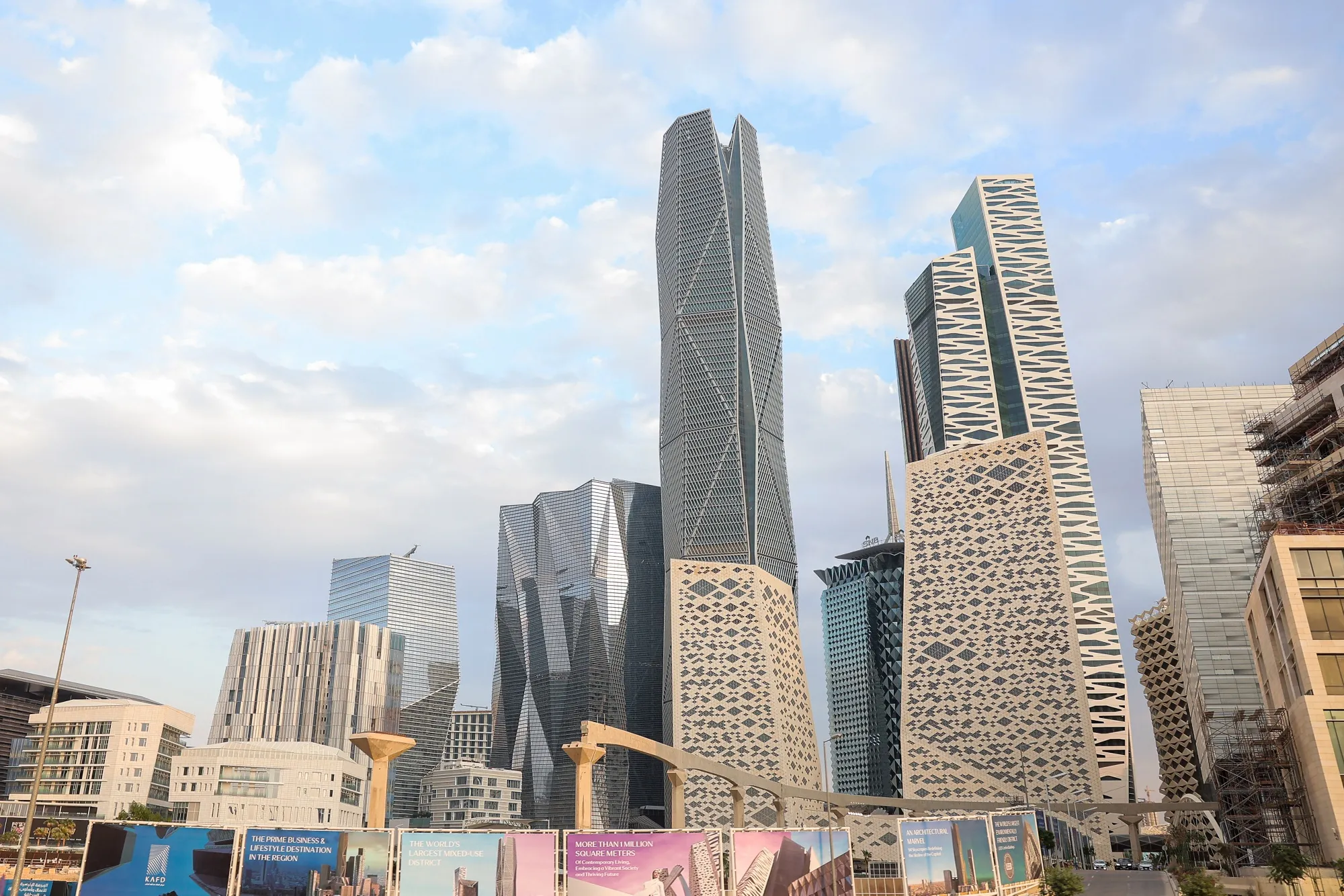 The King Abdullah Financial District in Riyadh.