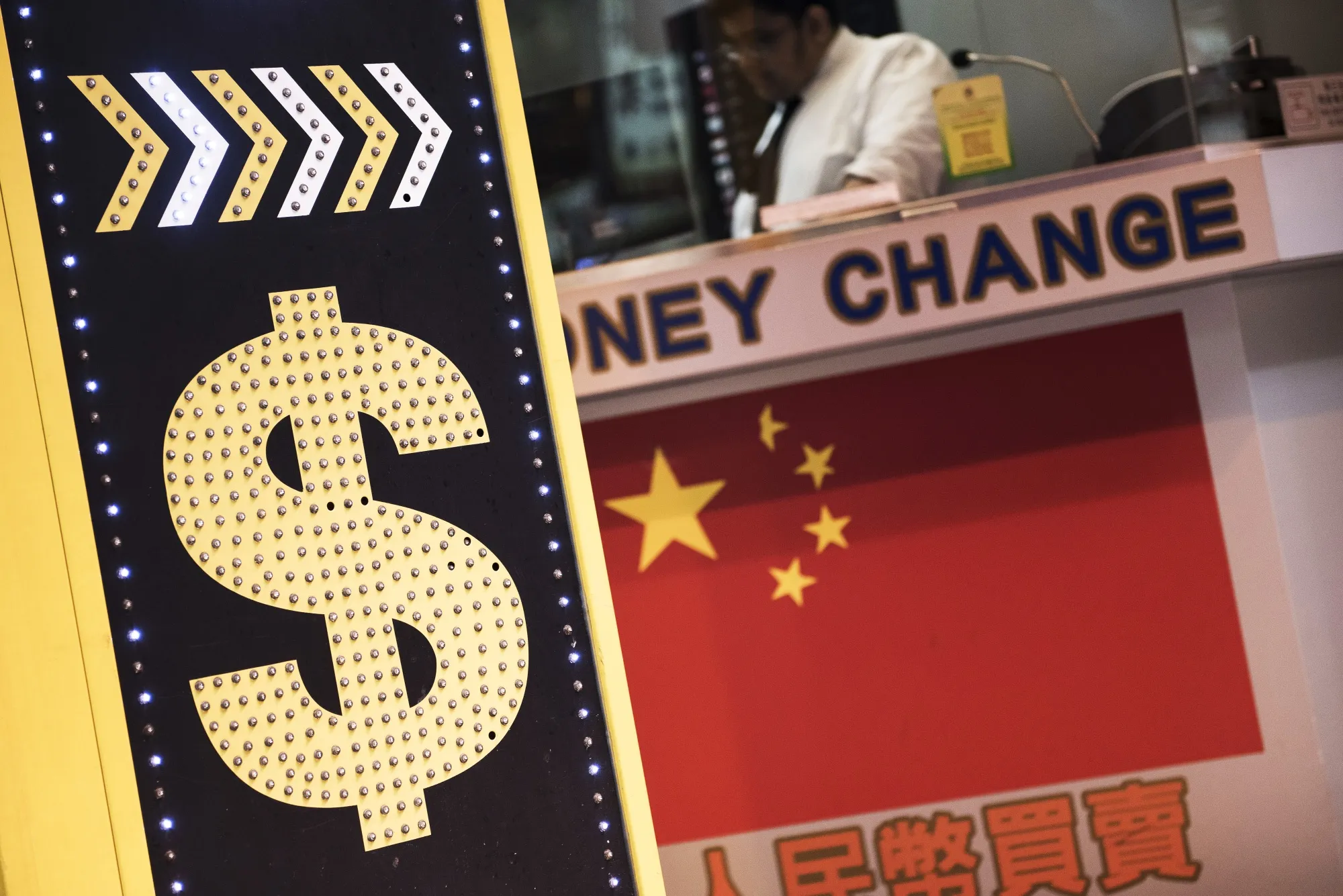 Currency Exchanges As China Steps Up Yuan Intervention