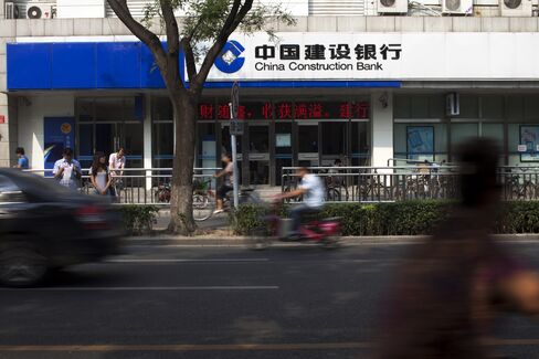 BofA Sells CCB Stake for $3.3 Billion Gain