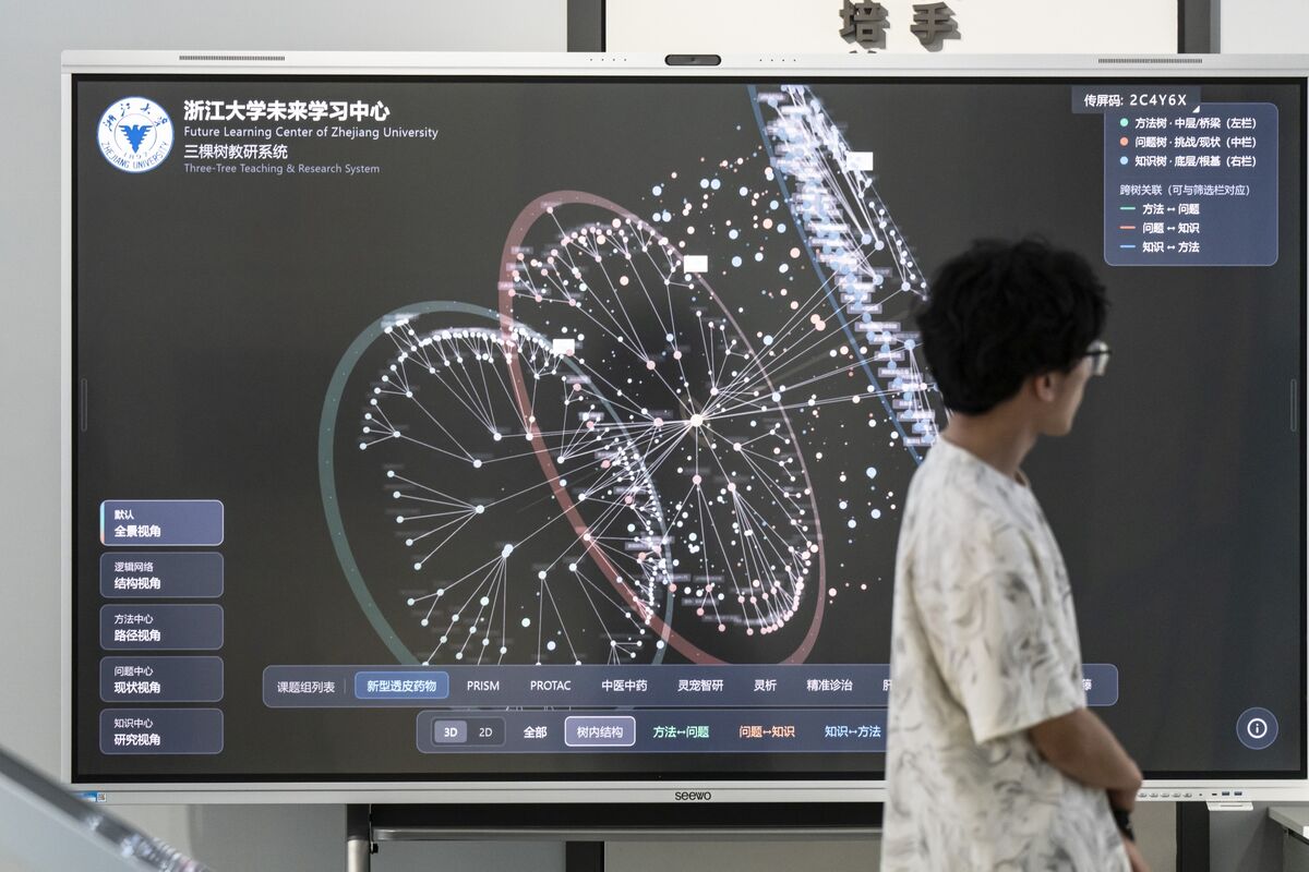 US Panic Is Missing the Point on Chinese AI