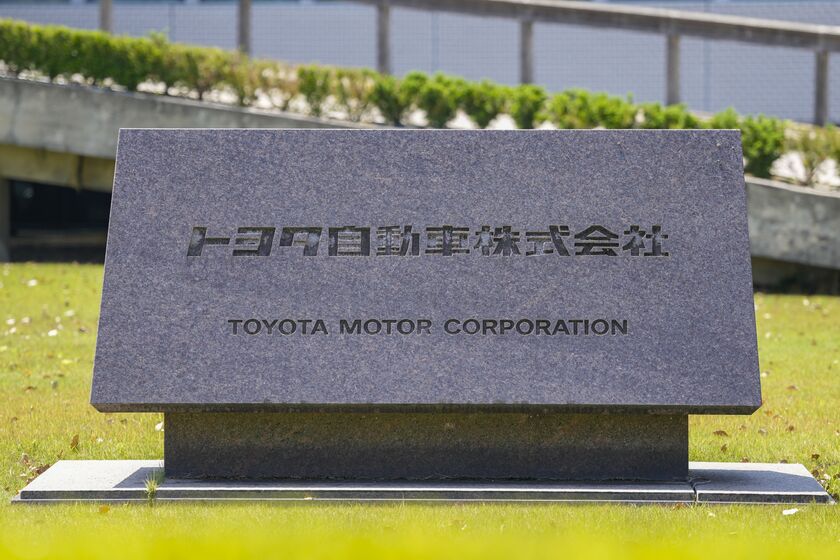 Views of Toyota Motor Headquarters and Dealerships Ahead of Earnings