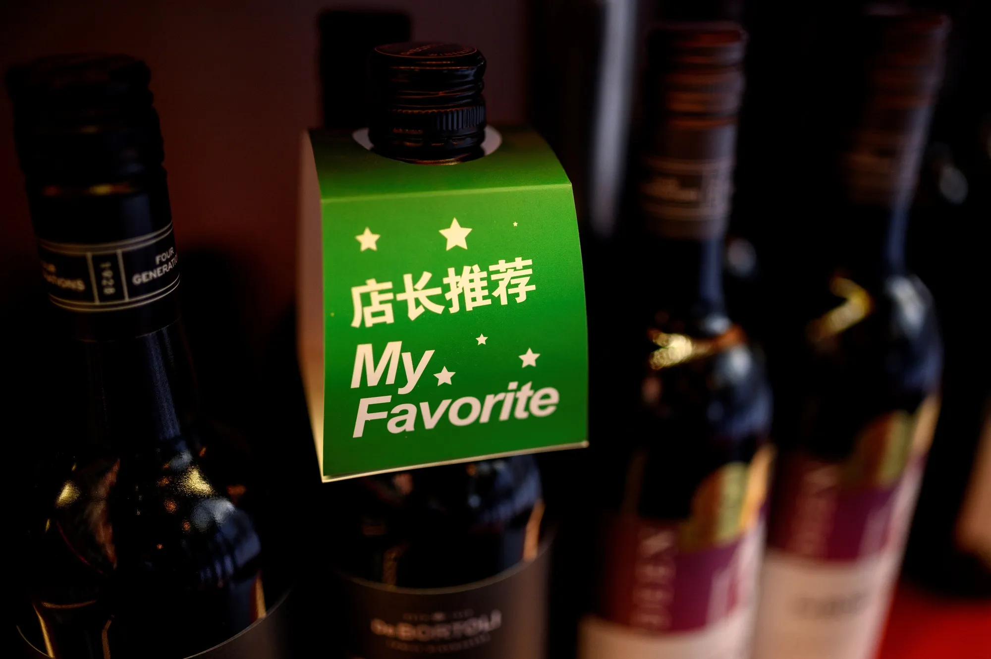 Australian wines for sale in Beijing.