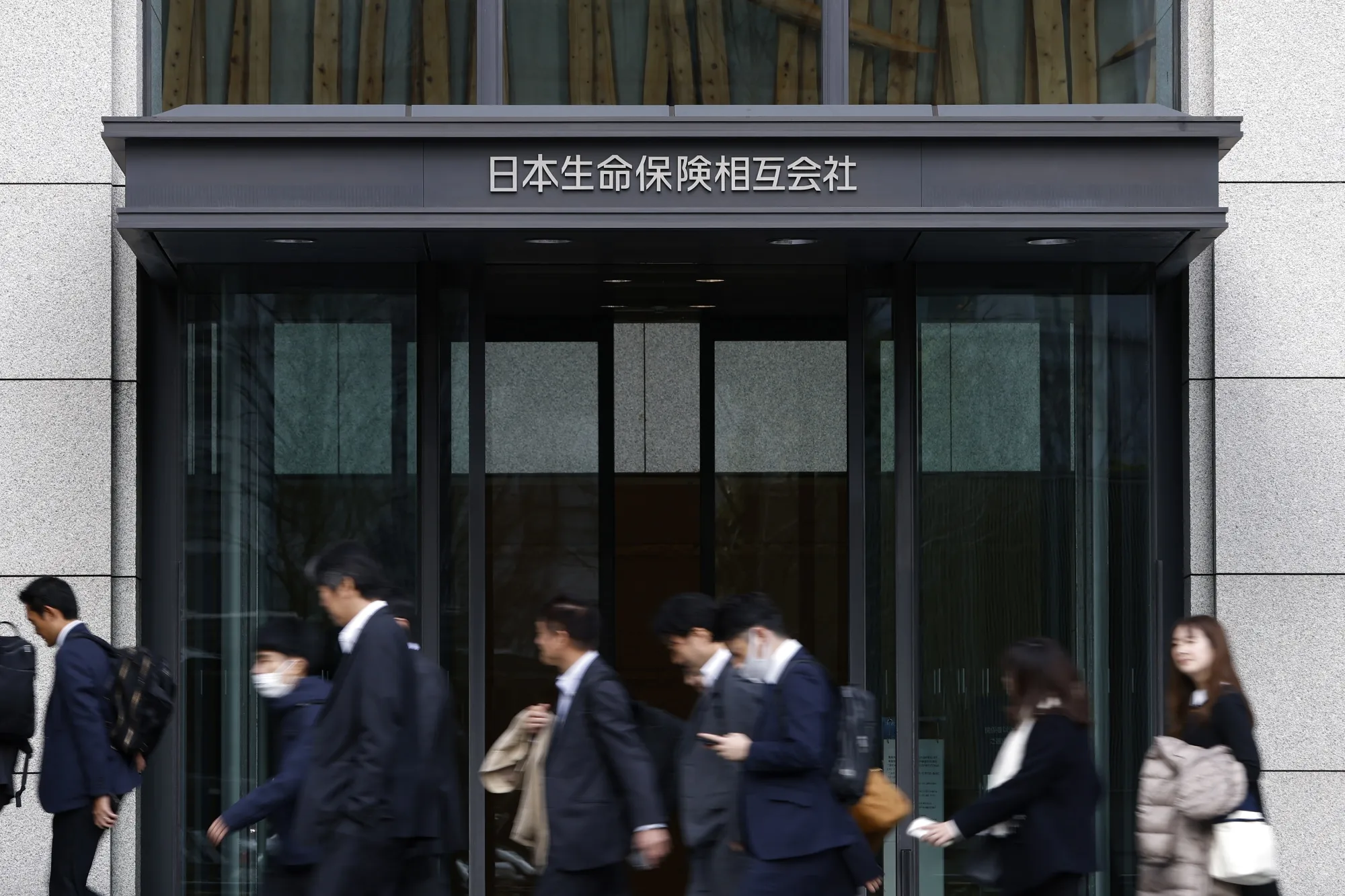Signage outside the Nippon Life Marunouchi Building, which houses the Nippon Life Insurance Co. Tokyo headquarters.