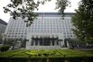 China's Mofcom Expresses Regret About WTO Ruling On Export Limit