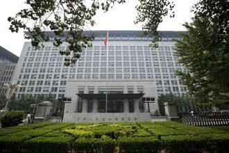 China's Mofcom Expresses Regret About WTO Ruling On Export Limit