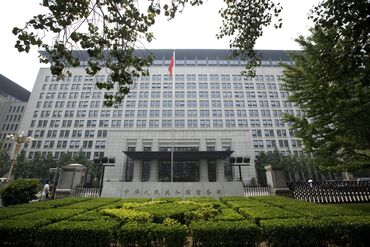 China's Mofcom Expresses Regret About WTO Ruling On Export Limit