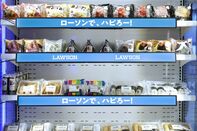 Mitsubishi Corp., KDDI Corp. and Lawson Inc. News Conference