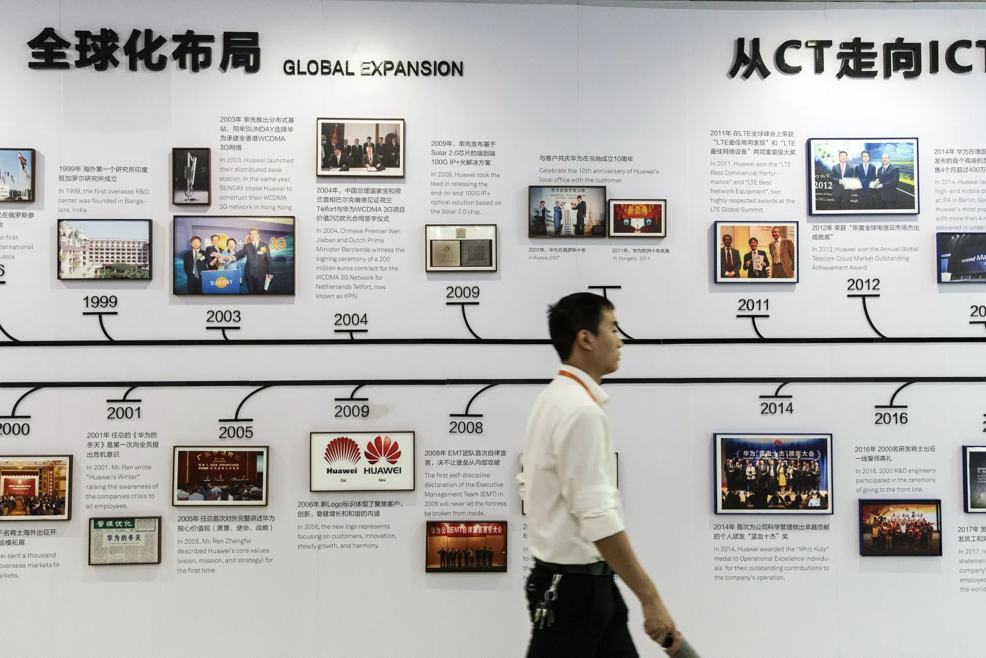 Inside Huawei's Dongguan Campus As Company Seeks $1 Billion Funding