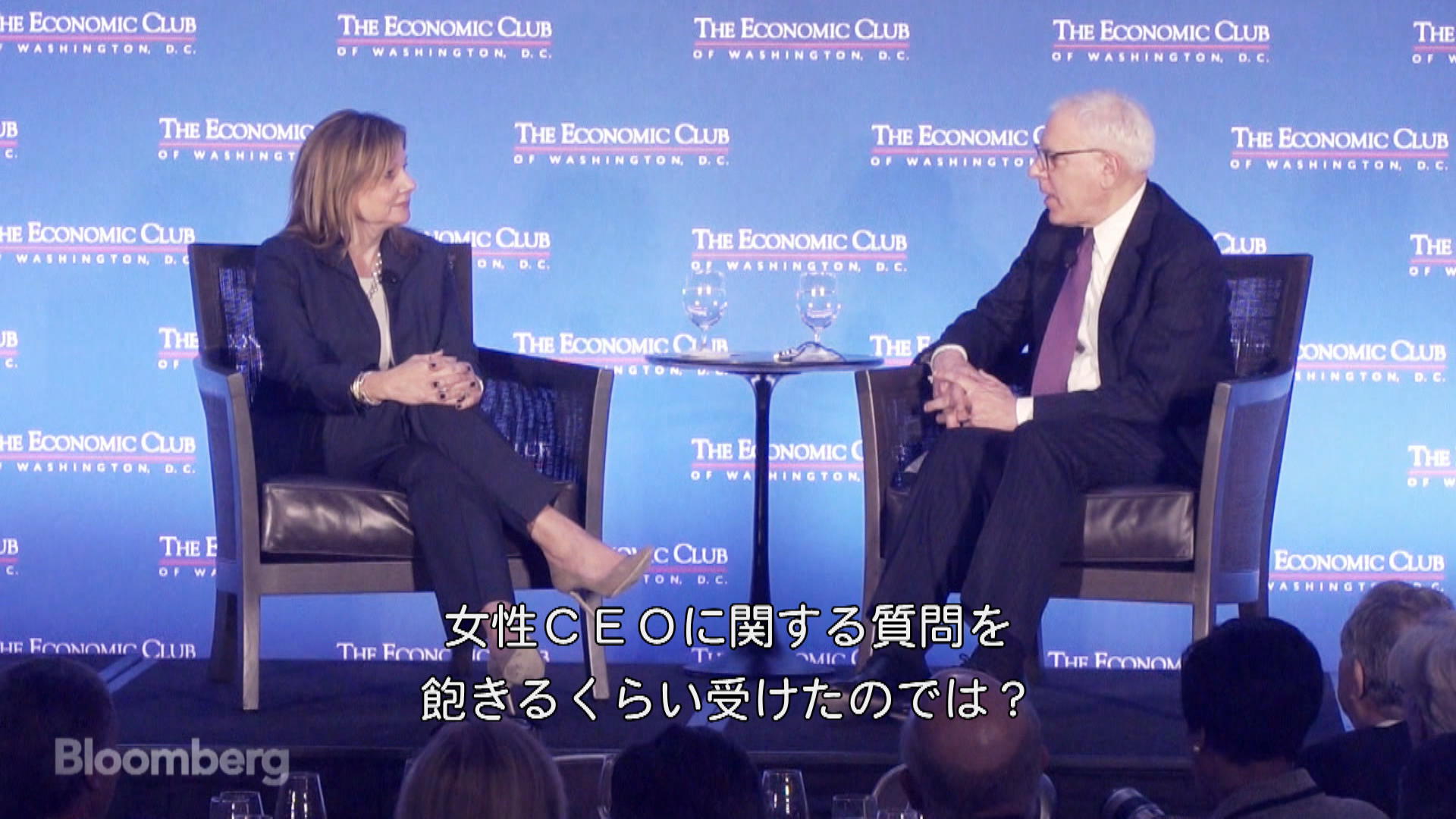 米ｇｍのバーラ氏 女性ｃｅｏについての質問に驚いていると語る Bloomberg