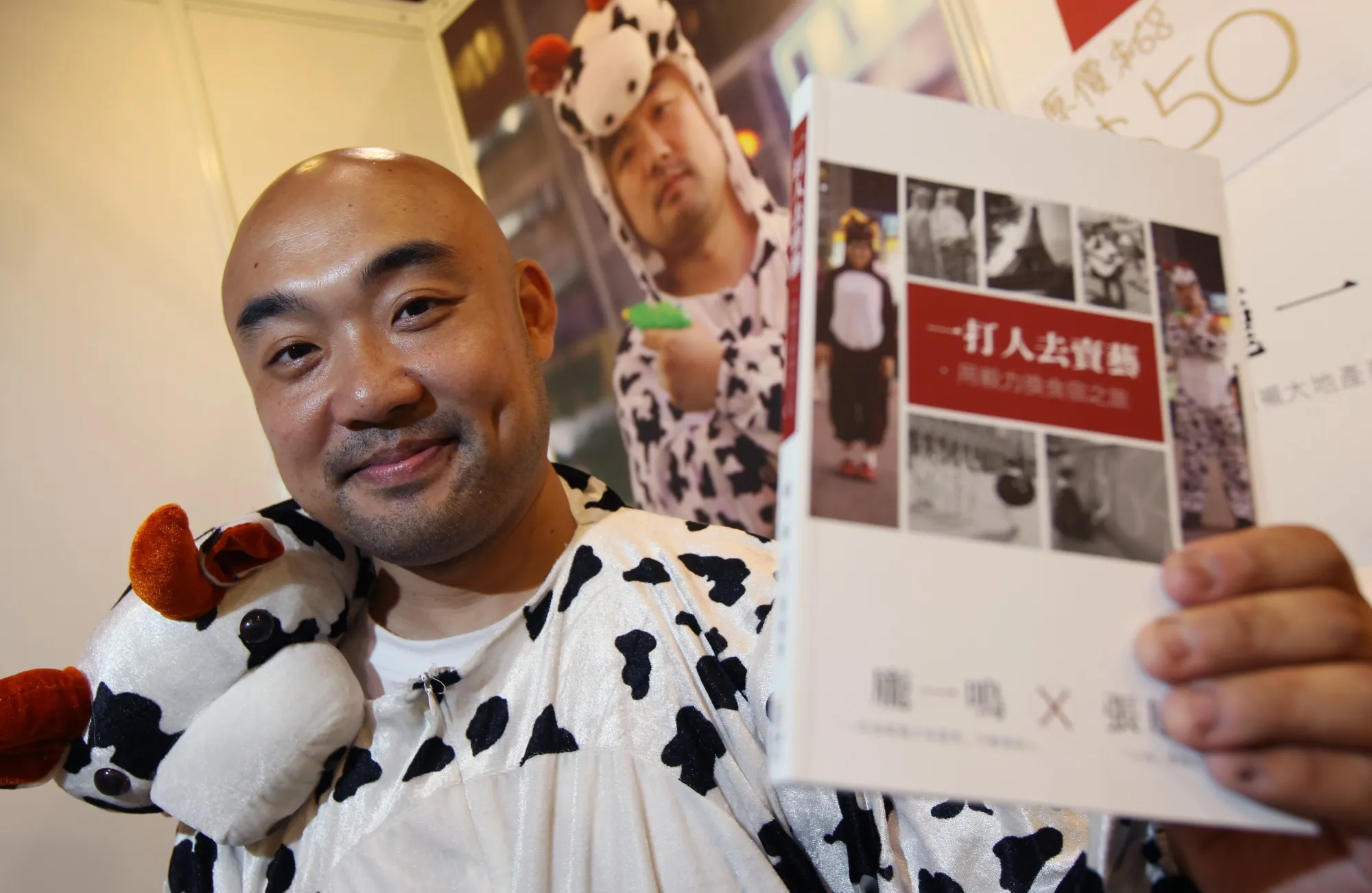 Pong Yat-ming in 2012.