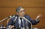 Bank of Japan Governor Haruhiko Kuroda News Conference