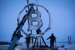 Bitcoin, be mine!