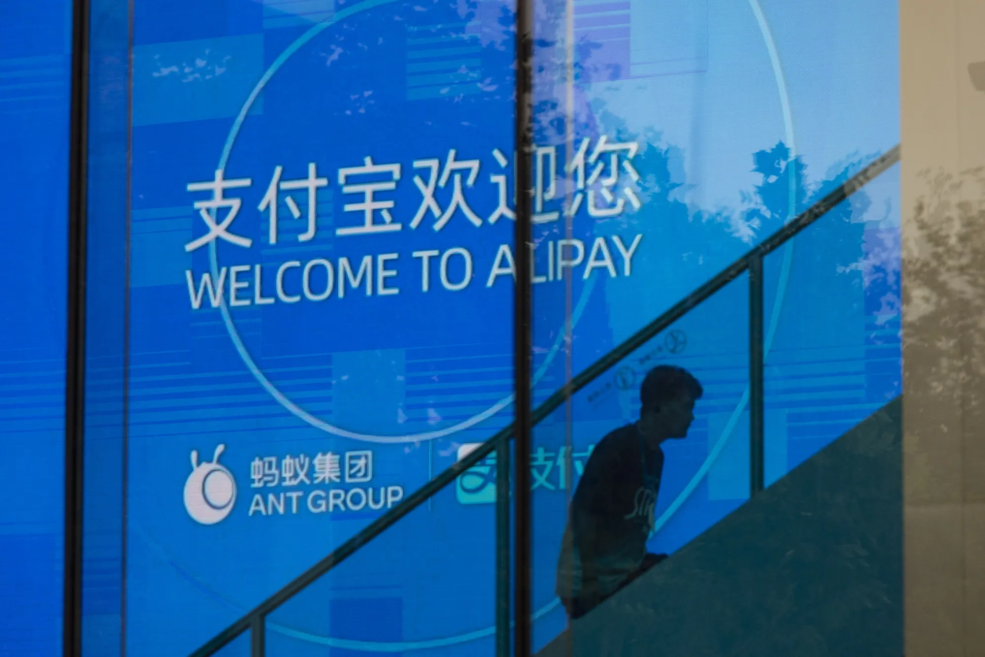 Signage for Alipay at an Ant Group Co. office building in Shanghai.