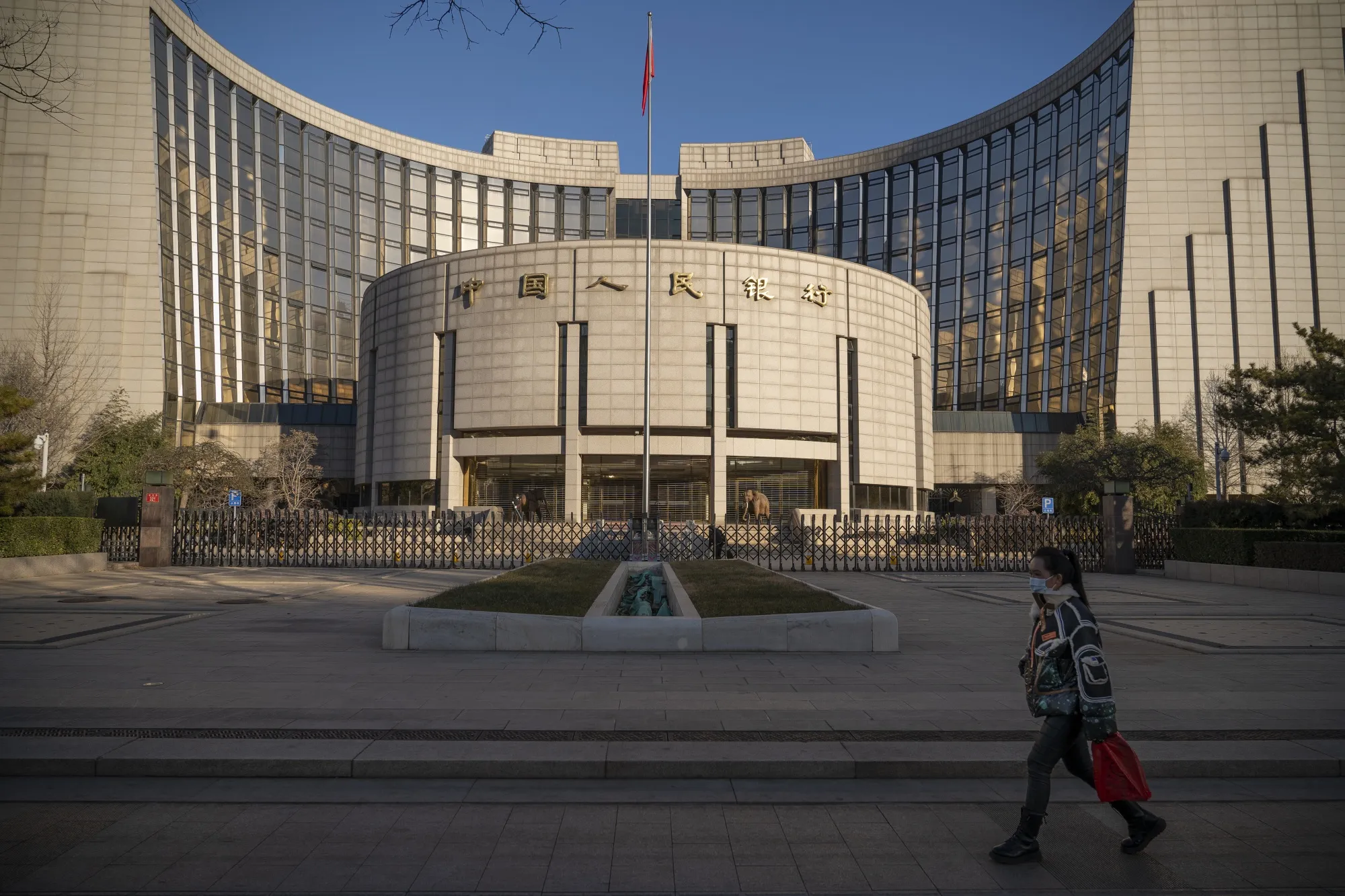 The People's Bank of China (PBOC) in Beijing.
