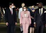 U.S. House Speaker Nancy Pelosi lands in Taiwan