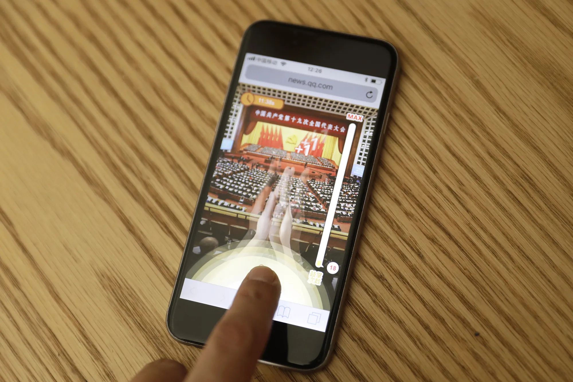Game invites users to applaud Xi Jinping’s congress speech.
