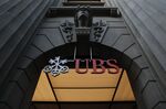 The UBS Group headquarters in Zurich, Switzerland.