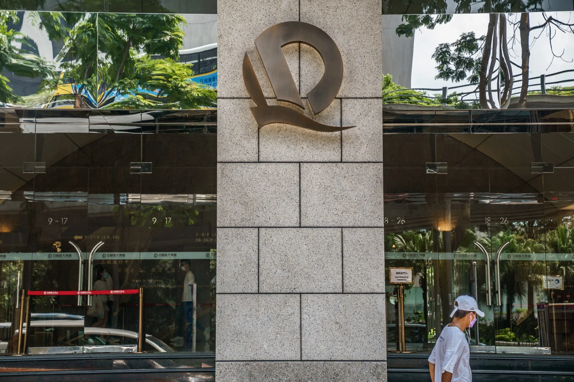 Outside the China Evergrande Centre in Hong Kong, earlier in July.&nbsp;