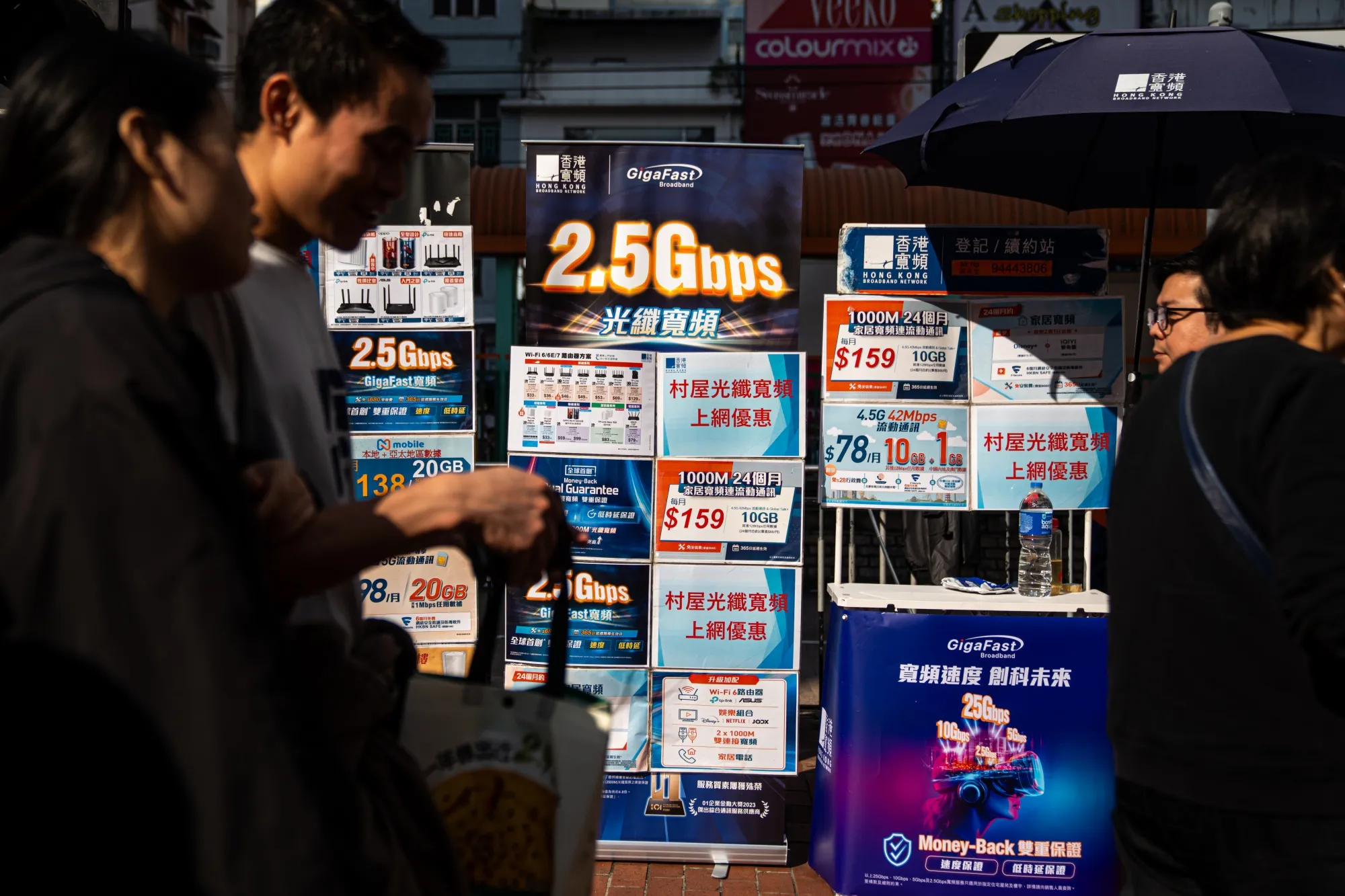 Advertisements for HKBN broadband services in Hong Kong.