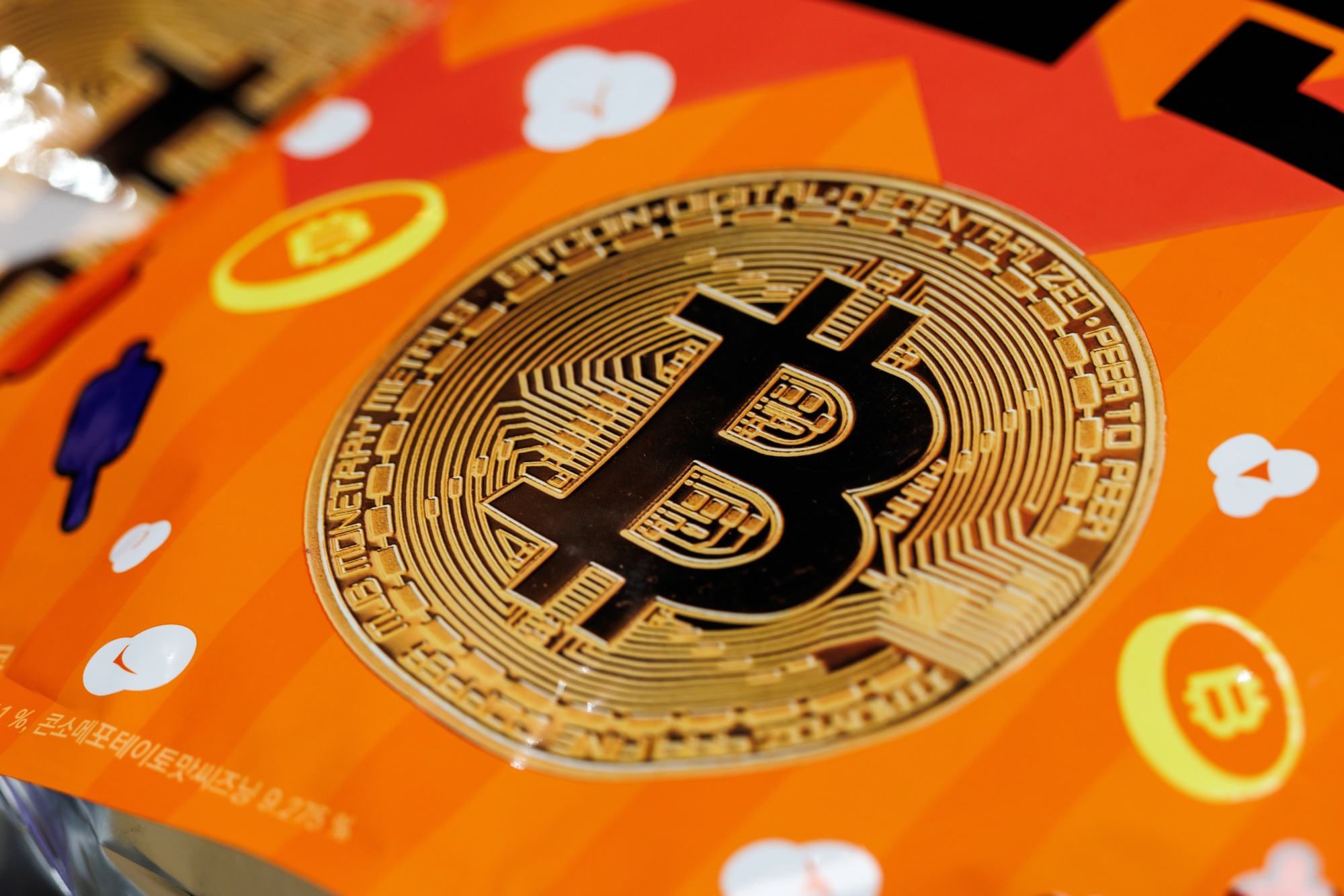 Image associated with story "Bitcoin Retreats From Eight-Month High After Dizzying 13% Rally"