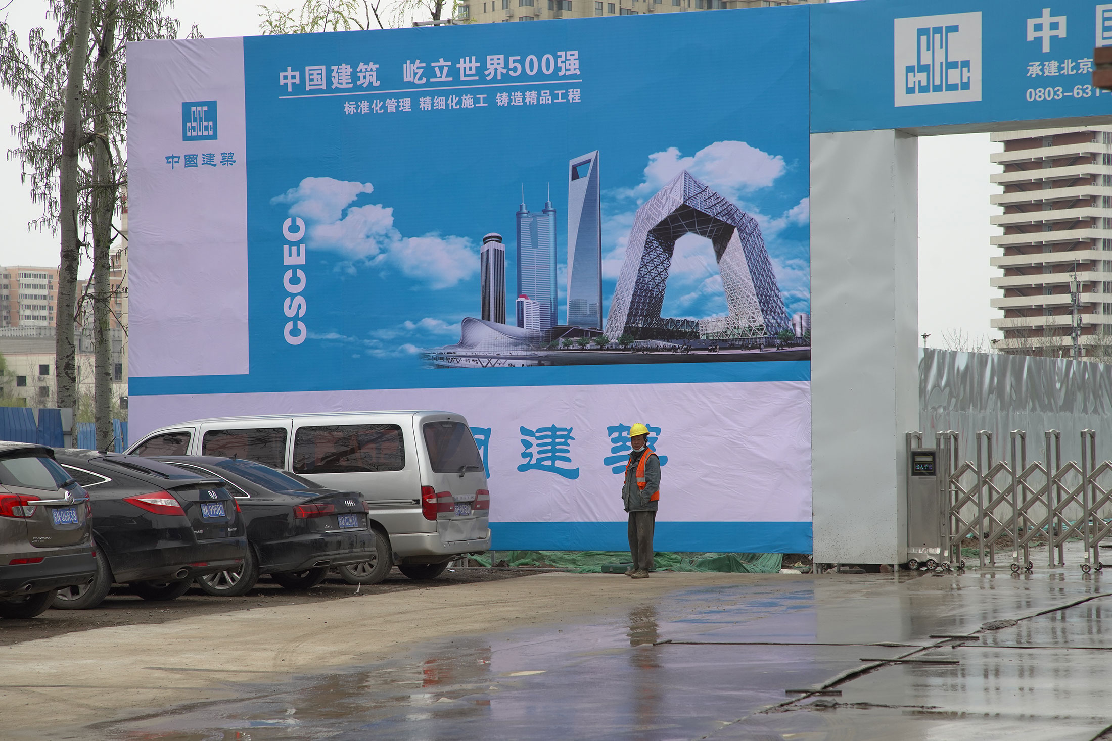 Zhongguancun Science and Technology Park in Beijing is undergoing a large expansion.