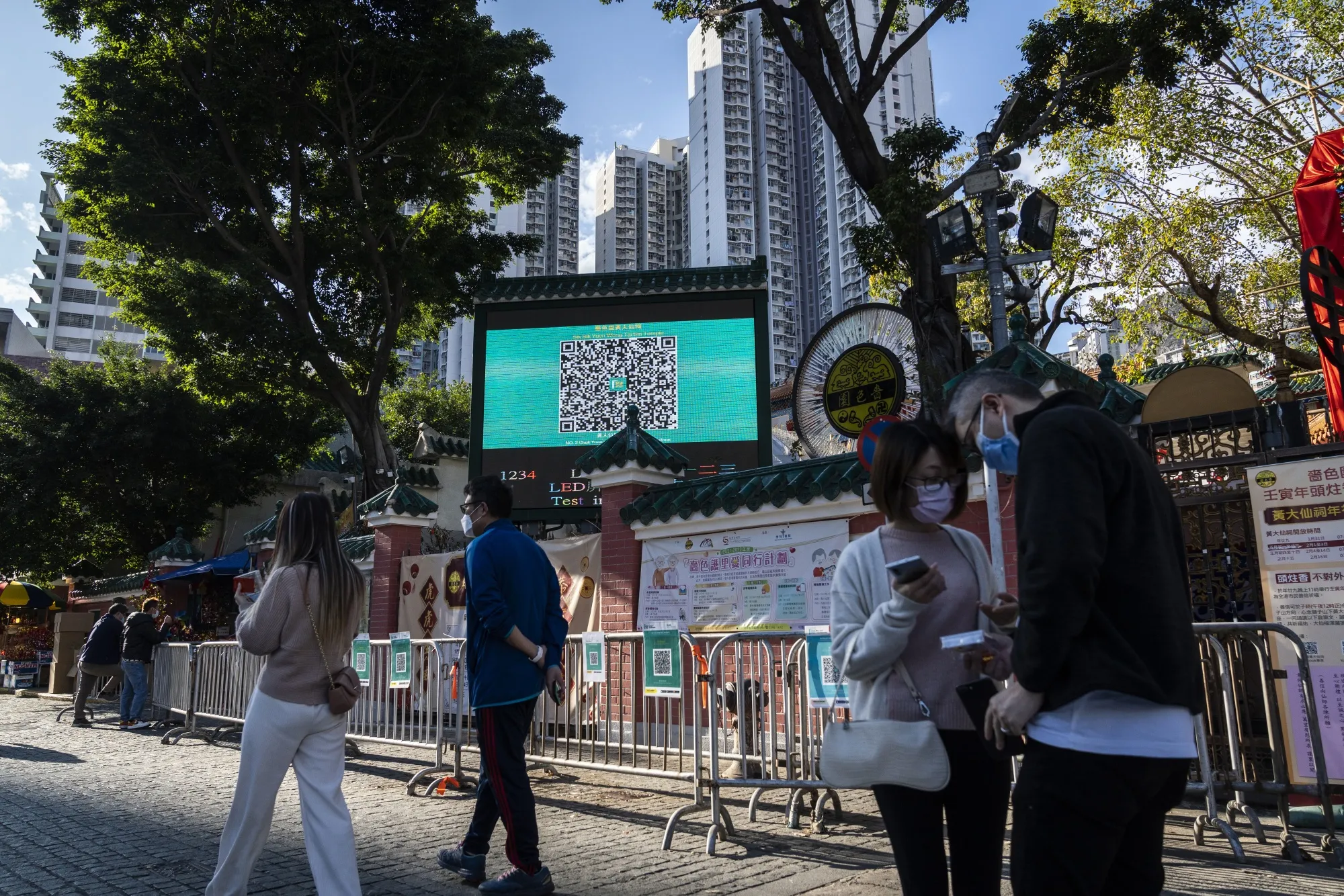 The QR code for the LeaveHomeSafe Covid-19 contact-tracing app displayed on a screen&nbsp;in Hong Kong.