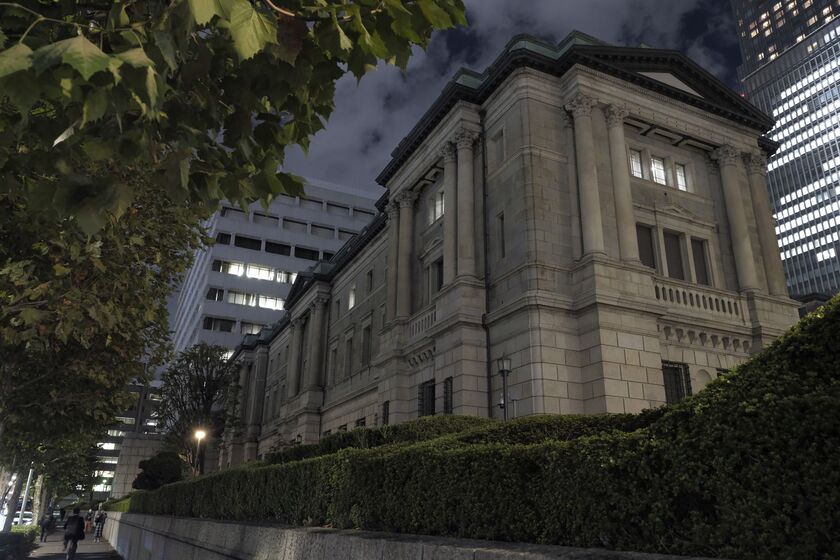 The Bank of Japan Headquarters As Japan’s Economy Shrinks