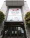 relates to TOPIXは12連騰、銀行や電力、建設など内需上げ-業績、需給期待