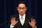 岸田首相