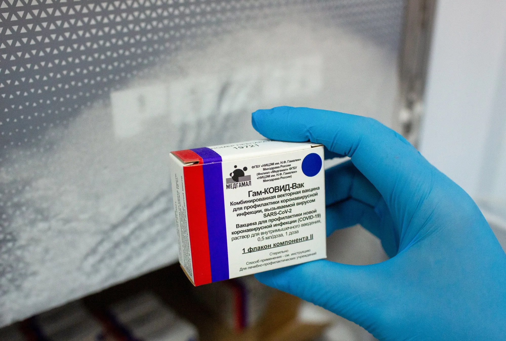 Phase III Trials of Russia's 'Sputnik V' COVID-19 Vaccine