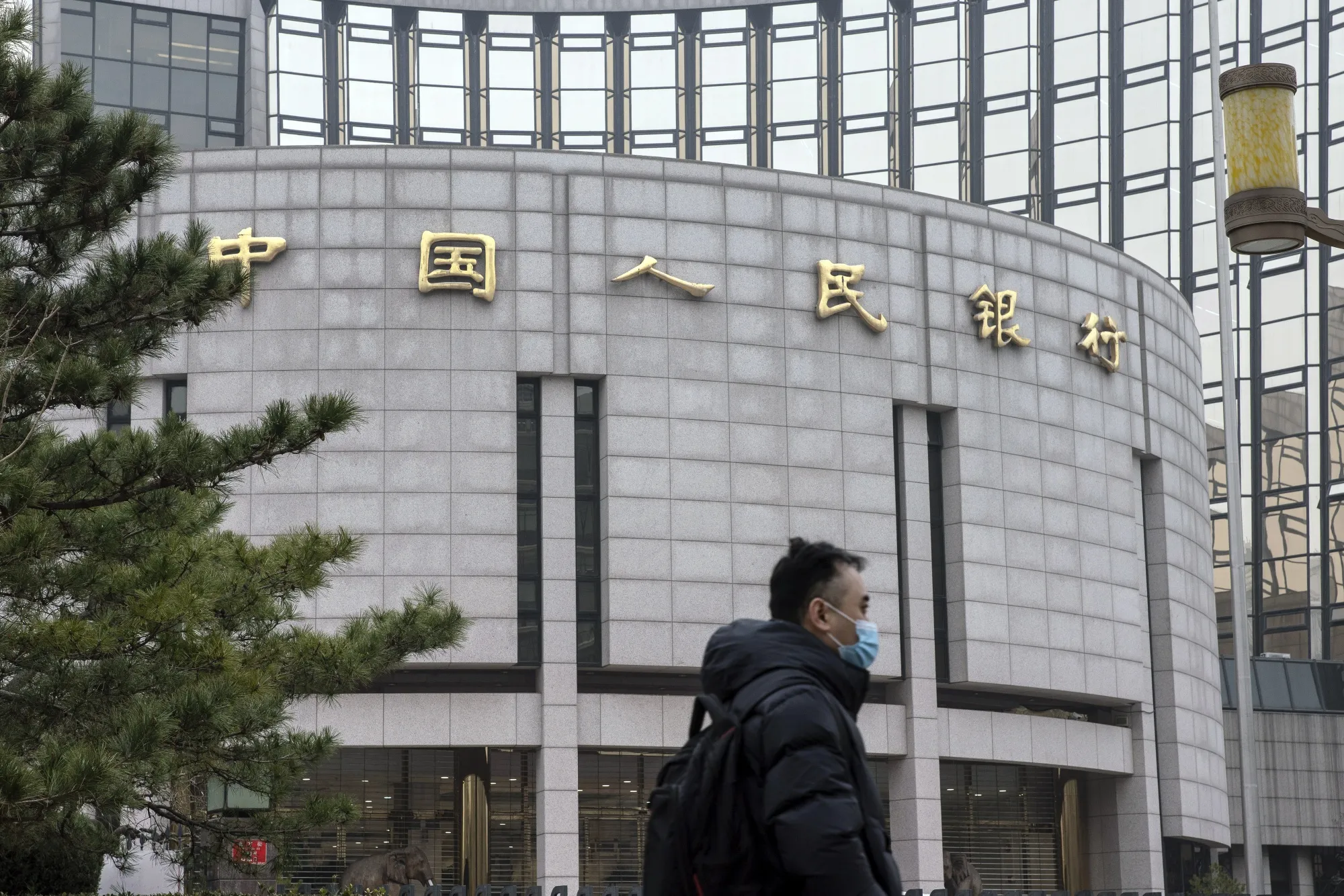 The People's Bank of China headquarters in Beijing.