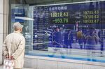 Stock Angst Snowballs as Japan's Nikkei 225 Enters Bear Market