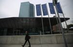 The European Central Bank headquarters in Frankfurt, Germany.