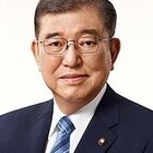 Headshot of Shigeru Ishiba