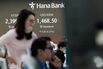 Trading Room at Hana Bank as BOK’s Rhee Says Continued Rate Cuts May Become Source of Anxiety
