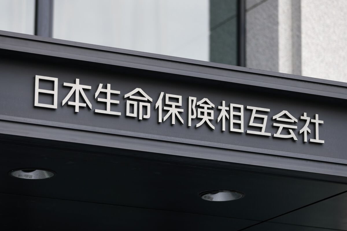 日本生命、国内債券の「積極的な積み増し考えず」－26年度も残高減少