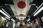 Japanese National Flags Are Manufactured At Tokyo Seiki Inc. Factory