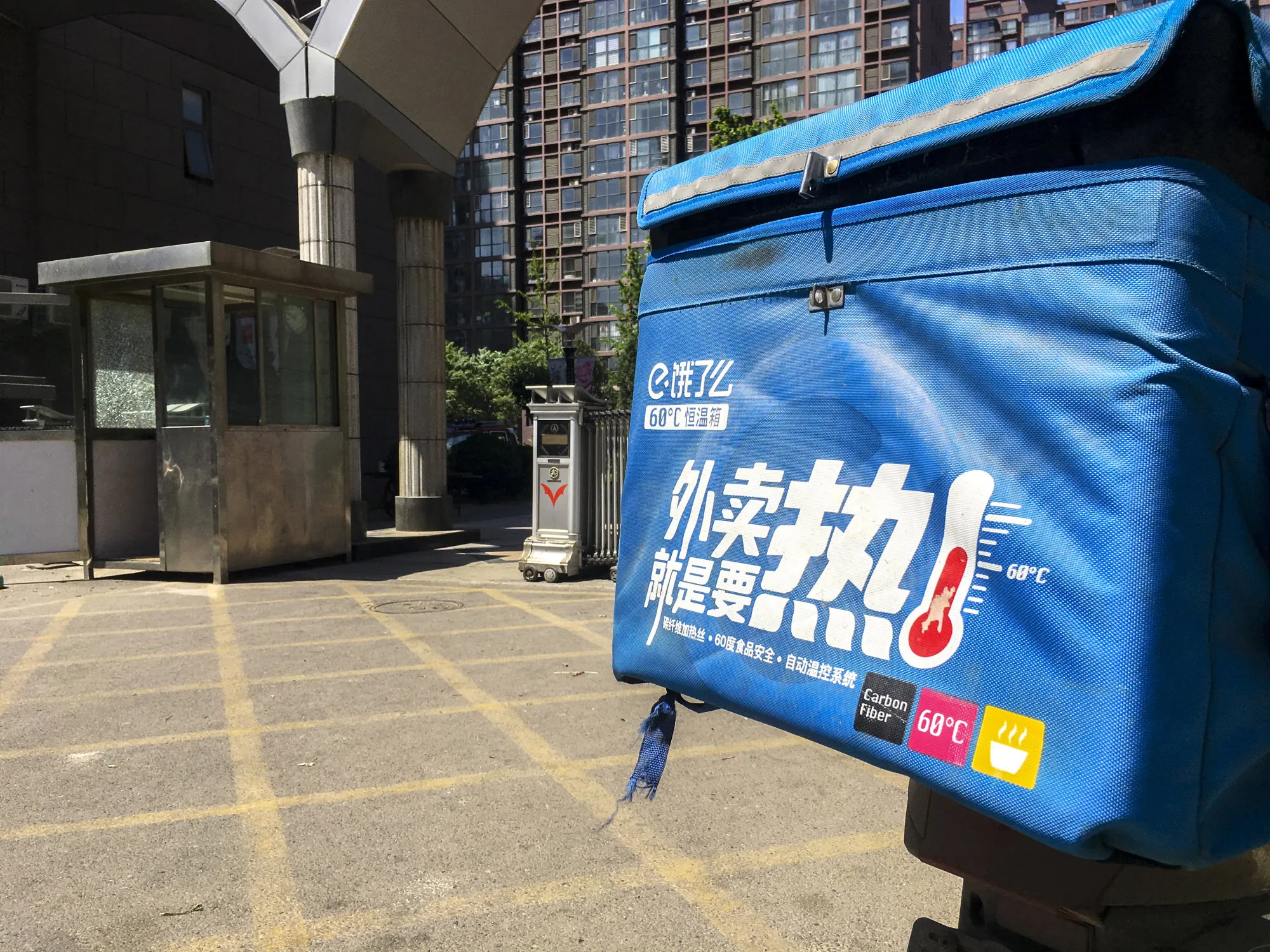 Hungry for cash? Special delivery, from SoftBank.
