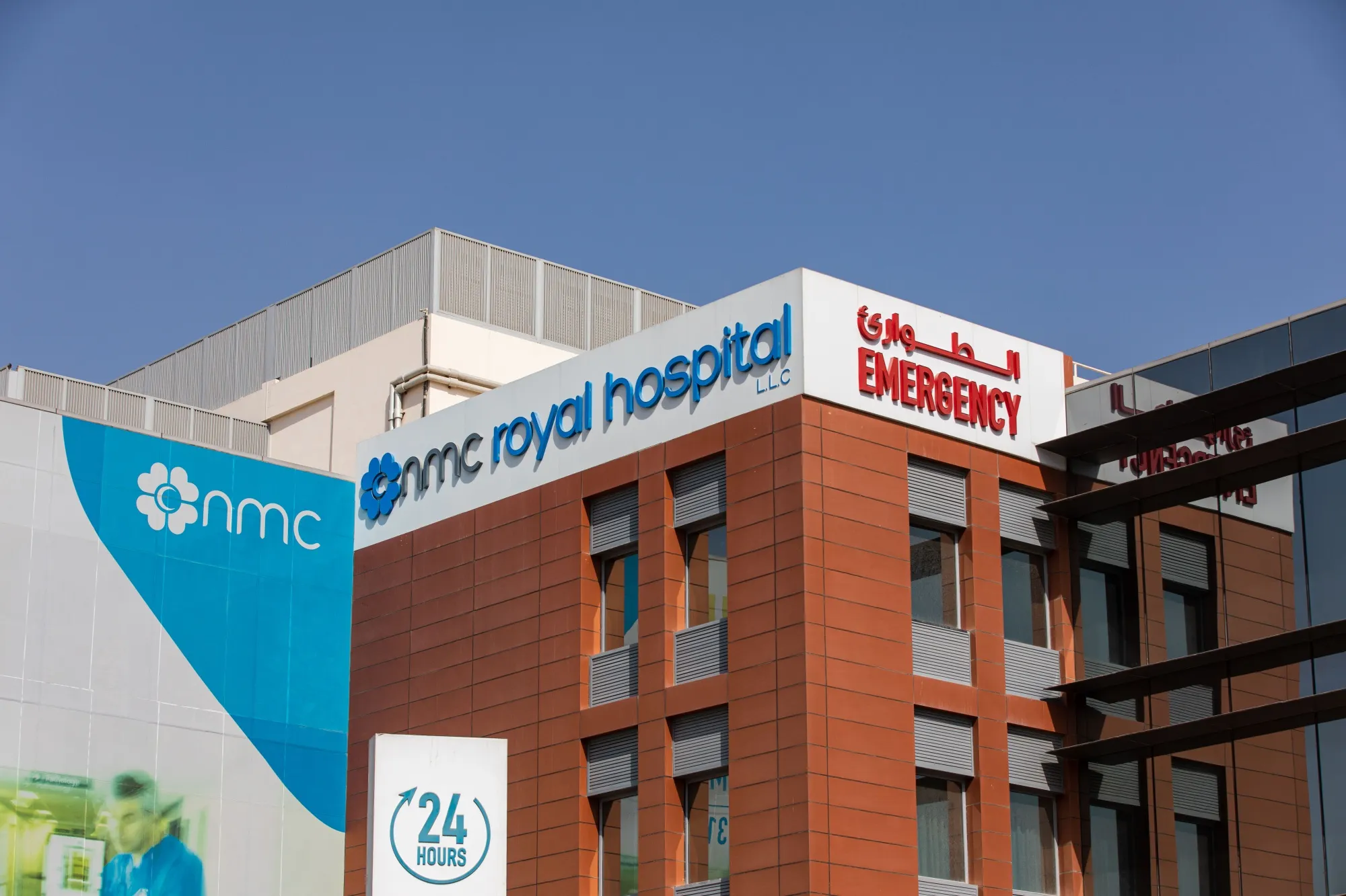 An NMC Health hospital&nbsp;in Dubai, United Arab Emirates.