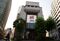 General Images Of Tokyo Ahead Of Bank Of Japan's Monetary Policy Meeting
