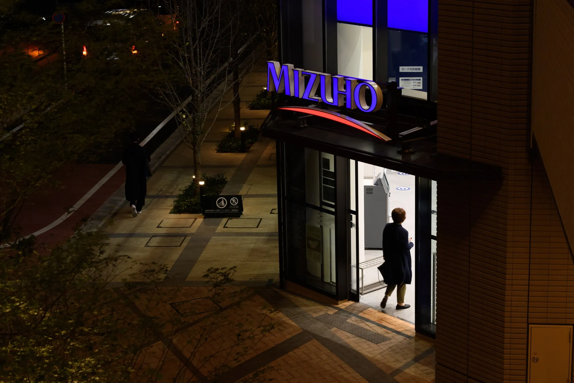みずほ銀の藤原頭取辞任へ、ATM障害で近く行政処分－報道 - Bloomberg