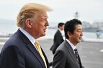 President Trump Inspects Japan's Helicopter Carrier and Delivers Memorial Day Address to US Troops