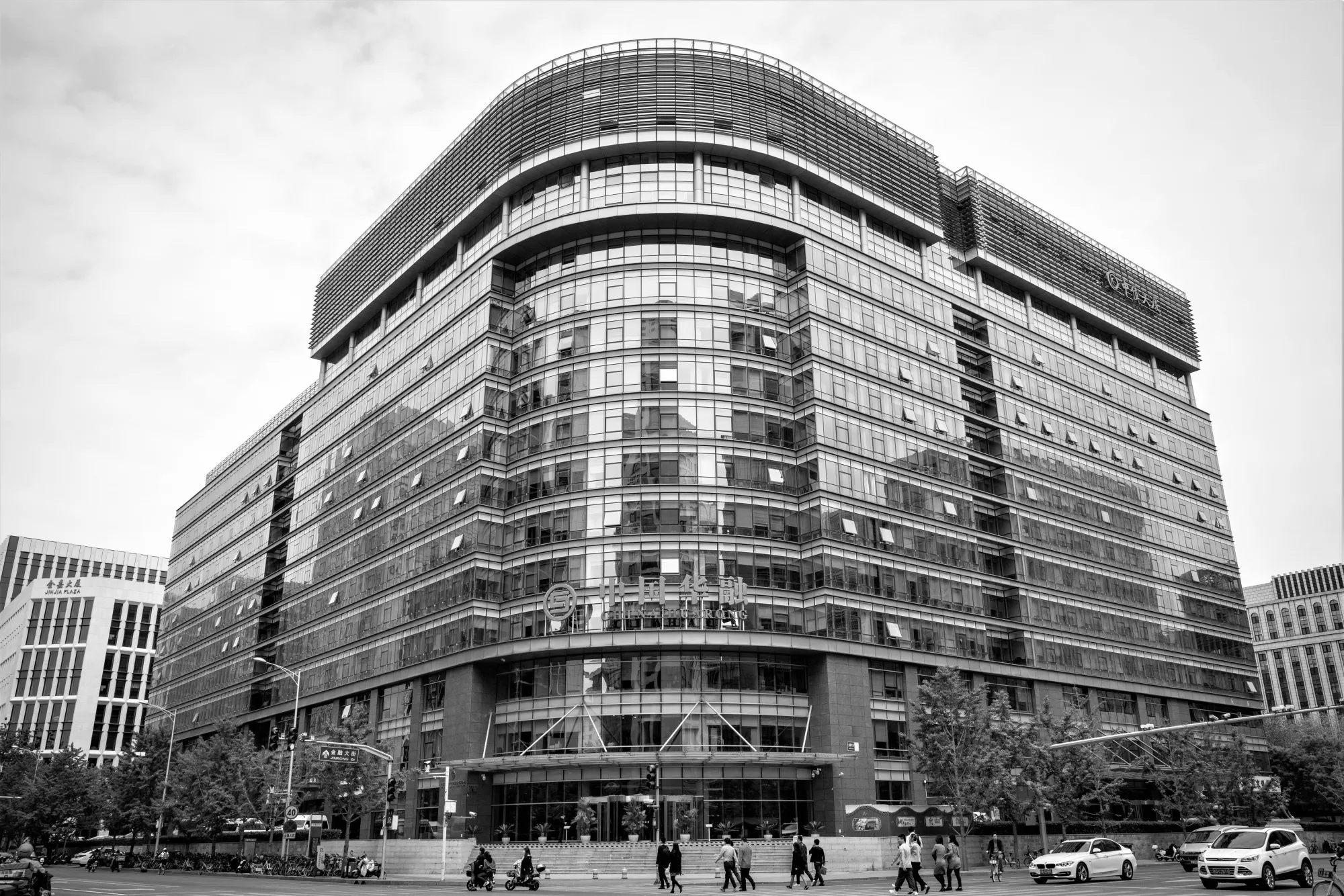 The China Huarong Asset Management Co. headquarters in Beijing